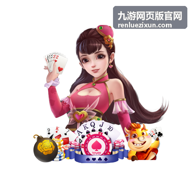 九游网页版官网版本动态活动排期与资源提醒